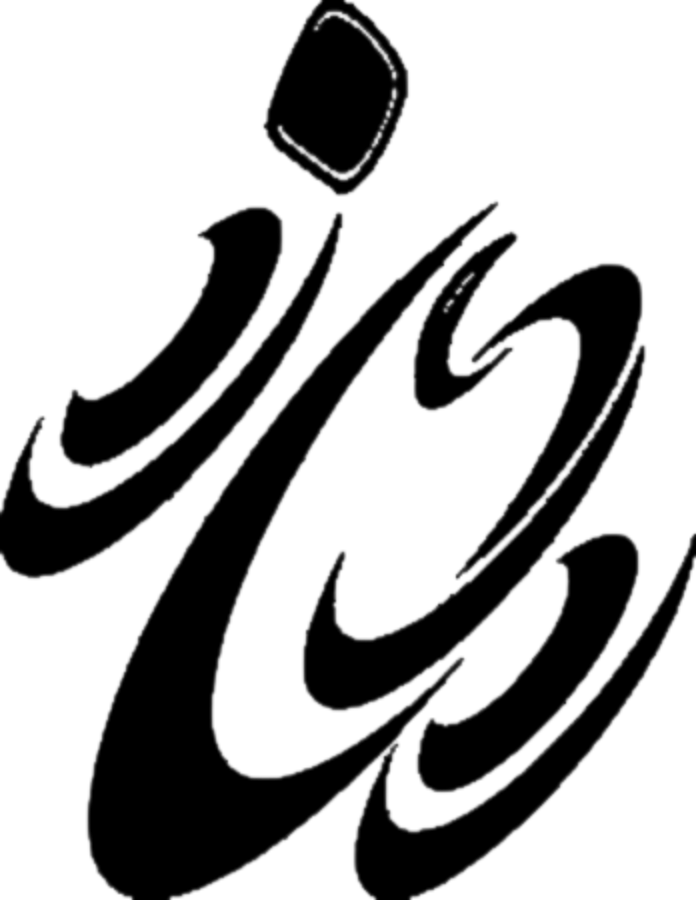 رهگر سازه پارس
