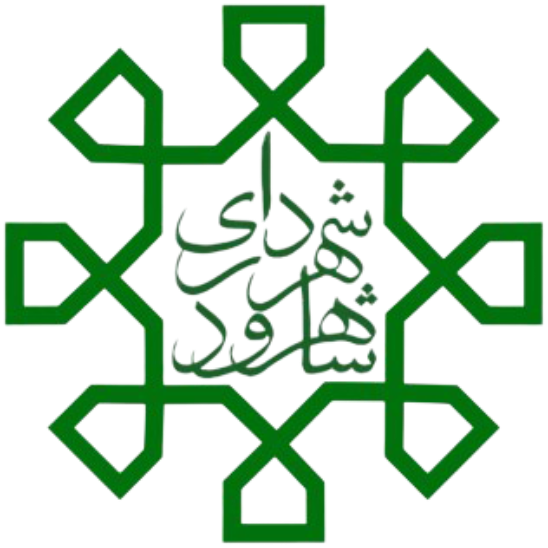 شهرداری شاهرود