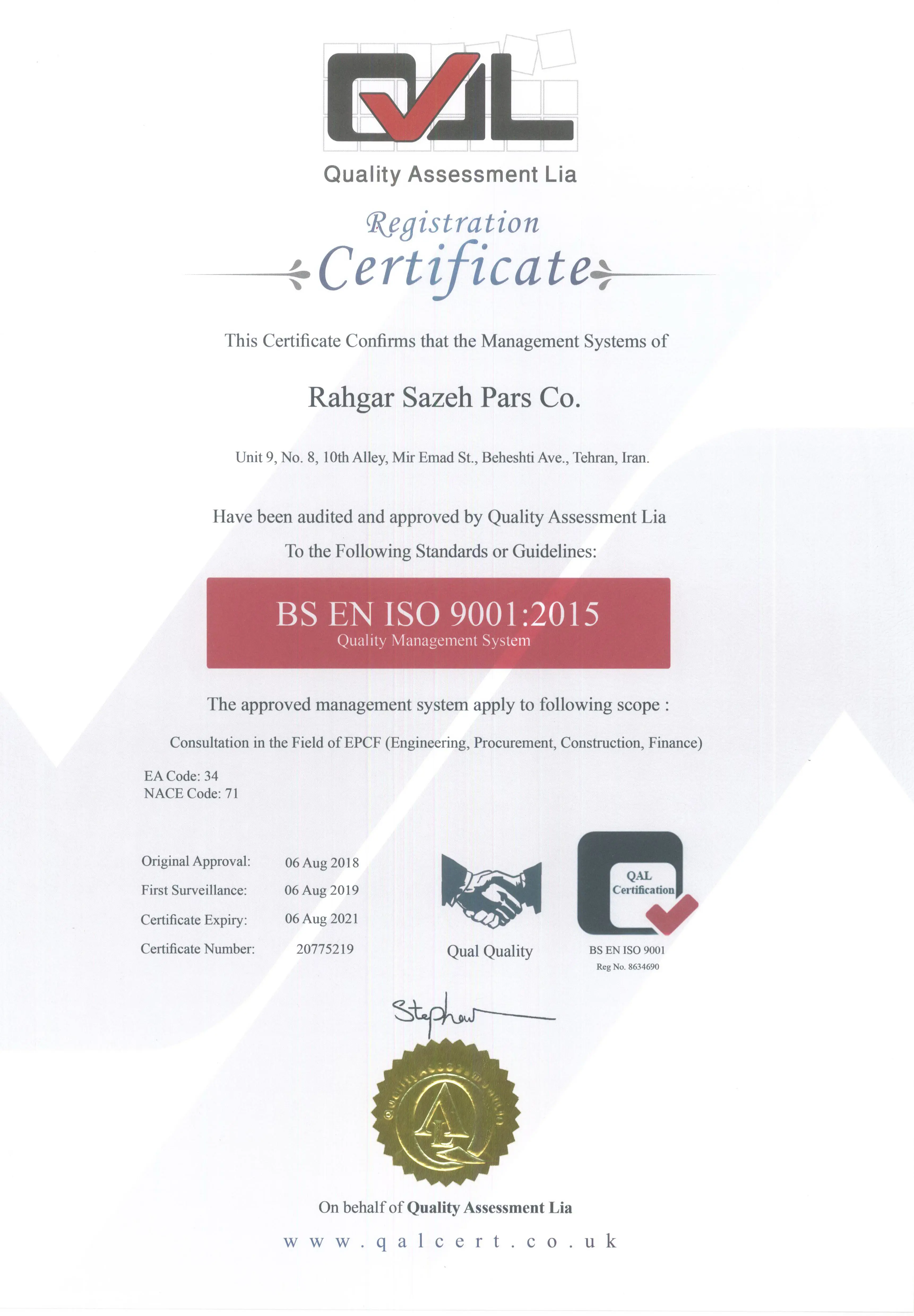 ISO 9001:2015